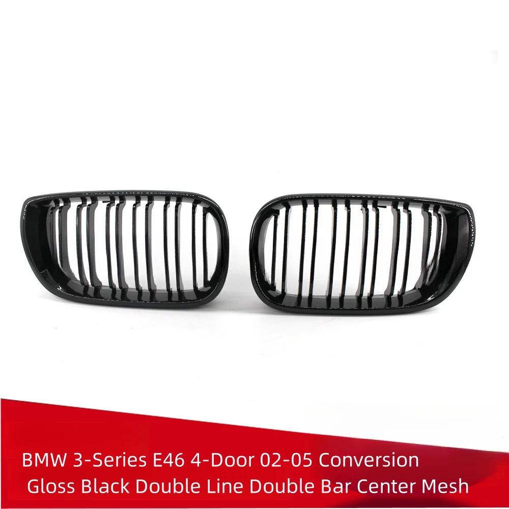    ȯ ۷ν,    ޽ ׸,  ޽, BMW 3 ø E46 4-¦ 02-05